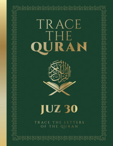 Trace the Quran: Explore the Surahs in a Special Way - Juz 30 the New