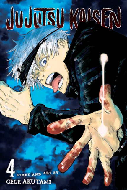 Jujutsu Kaisen, Vol. 4 (Volume 4)
